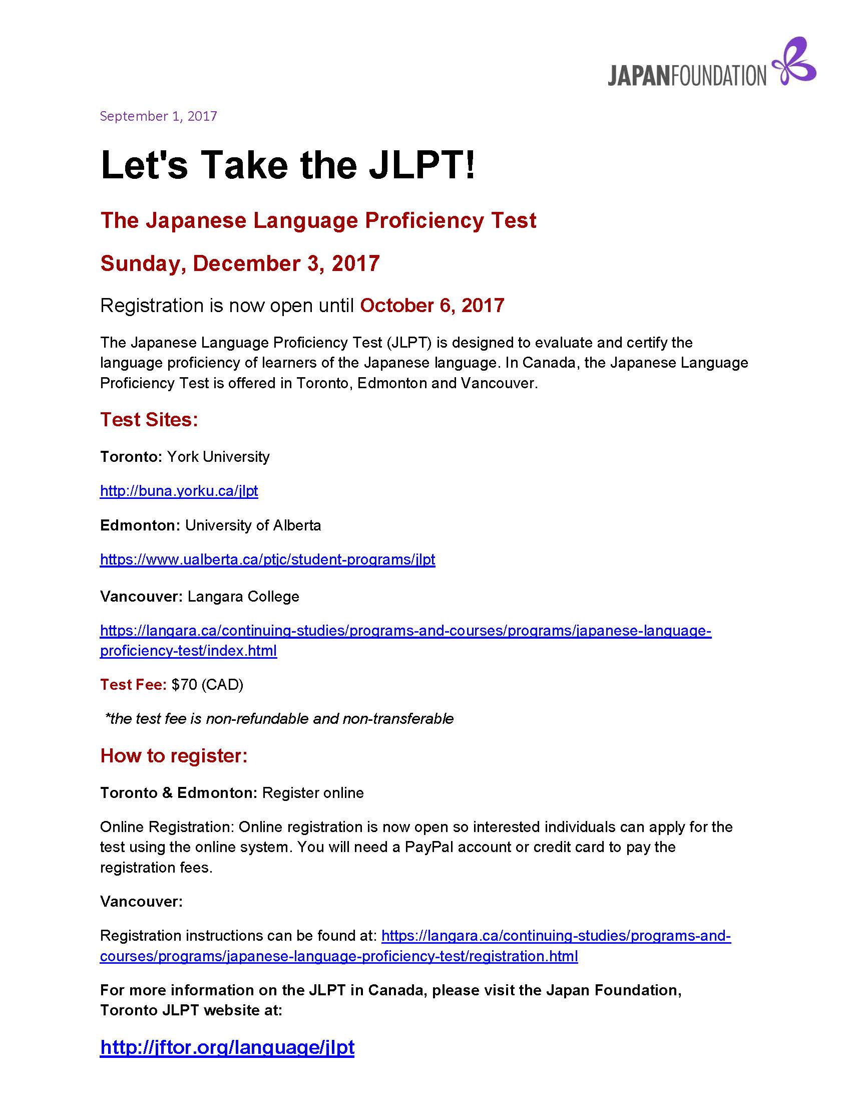 JLPT 2017